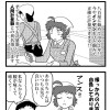 八百屋勤めの聖女様