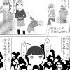 バトルコマンド