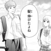 残暑とキミと