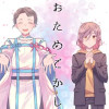 おためごかし