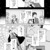 すみません、見当違いです