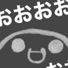 4コマうおおおおおおおおおおおおおおおおおおおおおおおおおおおおおおおおおおおおおおおおおおおおおお...