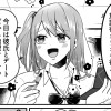 恋に偽装はマストです!