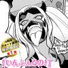 いんふぇるの!