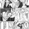 魔界のお嬢様、まほう少女になる!