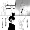 殺し屋001