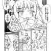 守ります防衛部