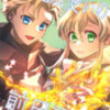 迷宮クソたわけスピンオフコミック 魔法使いの前日譚 アンドリューとロバート少年期
