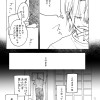 呪いみたいだ