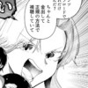 彼女にD〇siteとF〇NZAの購入履歴全部見られる