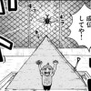スサノオくん