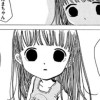 夏の種