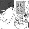 CRAZY FOR YOU(仮)