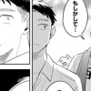 共鳴するピッチ