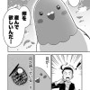 ハートフルストーリー