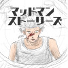 マッドマン ストーリーズ