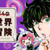 器用貧乏おじさんの異世界再冒険