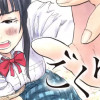 ごくりっ