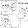 変装が得意な男の娘