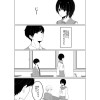 はい⁉すくーる