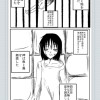 君の希望になりたかった