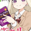 偏差値30ギャルとガリ勉陰キャな俺。～学年トップの俺がギャルを優等生に変えてみた～