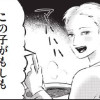 生きるために毒親から逃げました。