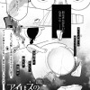 アイリスの水晶