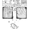 さまよう愛が溶けずとも