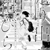 走り出す花びら