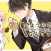 きょうのお昼はなんですか?