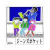 ジ―ンズポケット