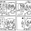 変身宇宙人と男の娘