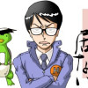 河童など居ない!