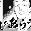 あしをあらう