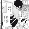 道徳の子