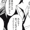 この台所に2人で埋まって