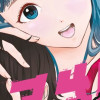 俺ン家の怪物
