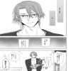 アイドル×一般人(仮)