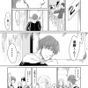 みに行くのはこの先の景色