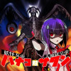 ハナコVSシリーズ