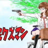 ゴミクズマン