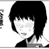 童貞の漫画