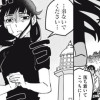 みがわり岬の神様家族