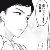 今日はどうされますか?