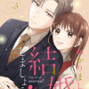 わかりました、結婚しましょう!