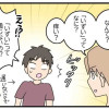 方言が伝わらなかった話