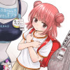 ヒナのままじゃだめですか?