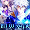 限界突破～10万レベルの修行者～