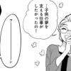 きらきらひかる